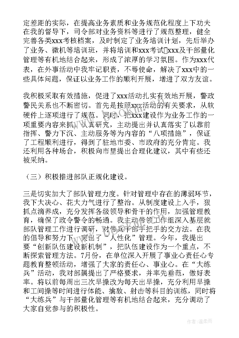 2023年检验班长的工作计划(精选10篇)