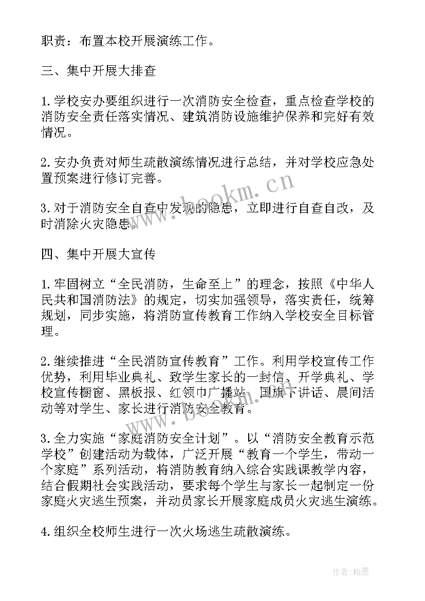 部队安全整顿对照检查及整改措施 安全隐患排查及整改措施报告(优质5篇)