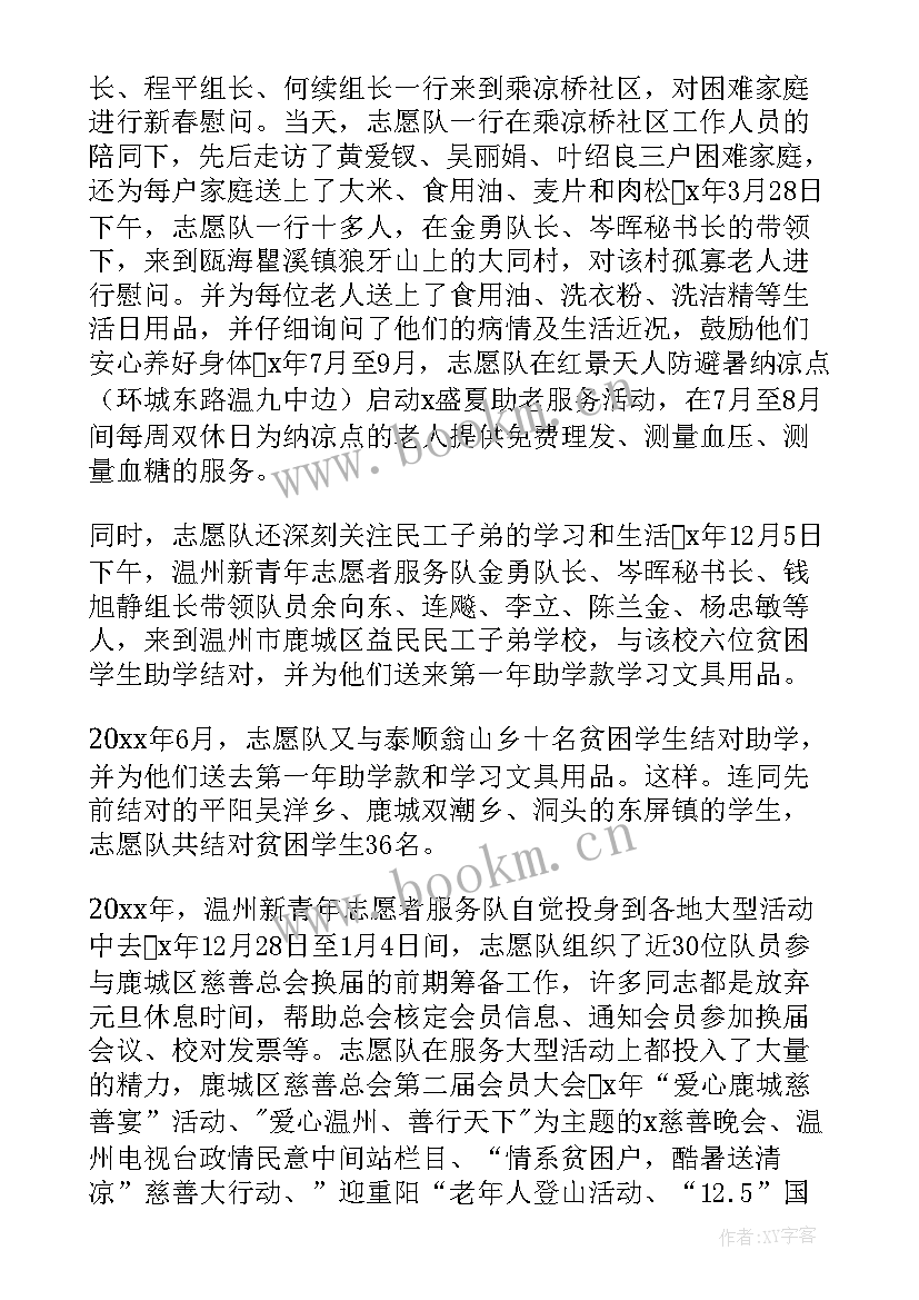 活动后勤总结(实用5篇)