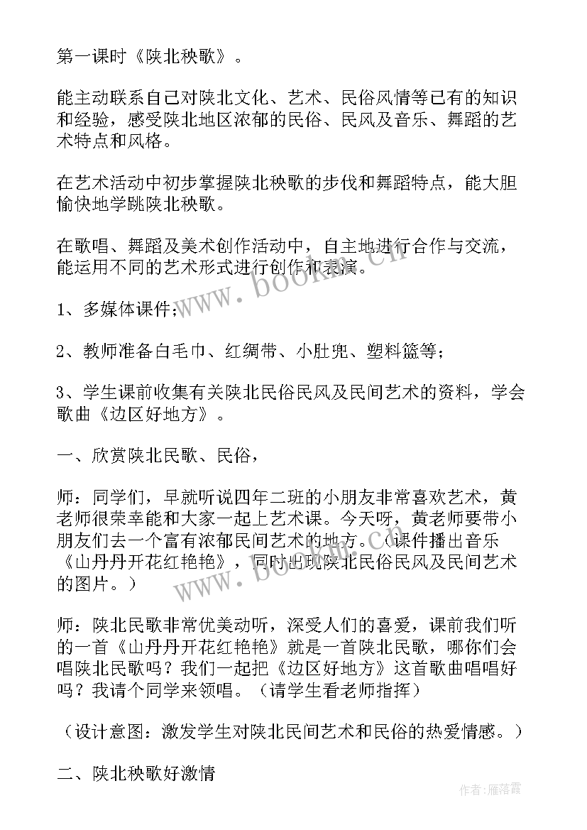 素描课教学反思(精选10篇)