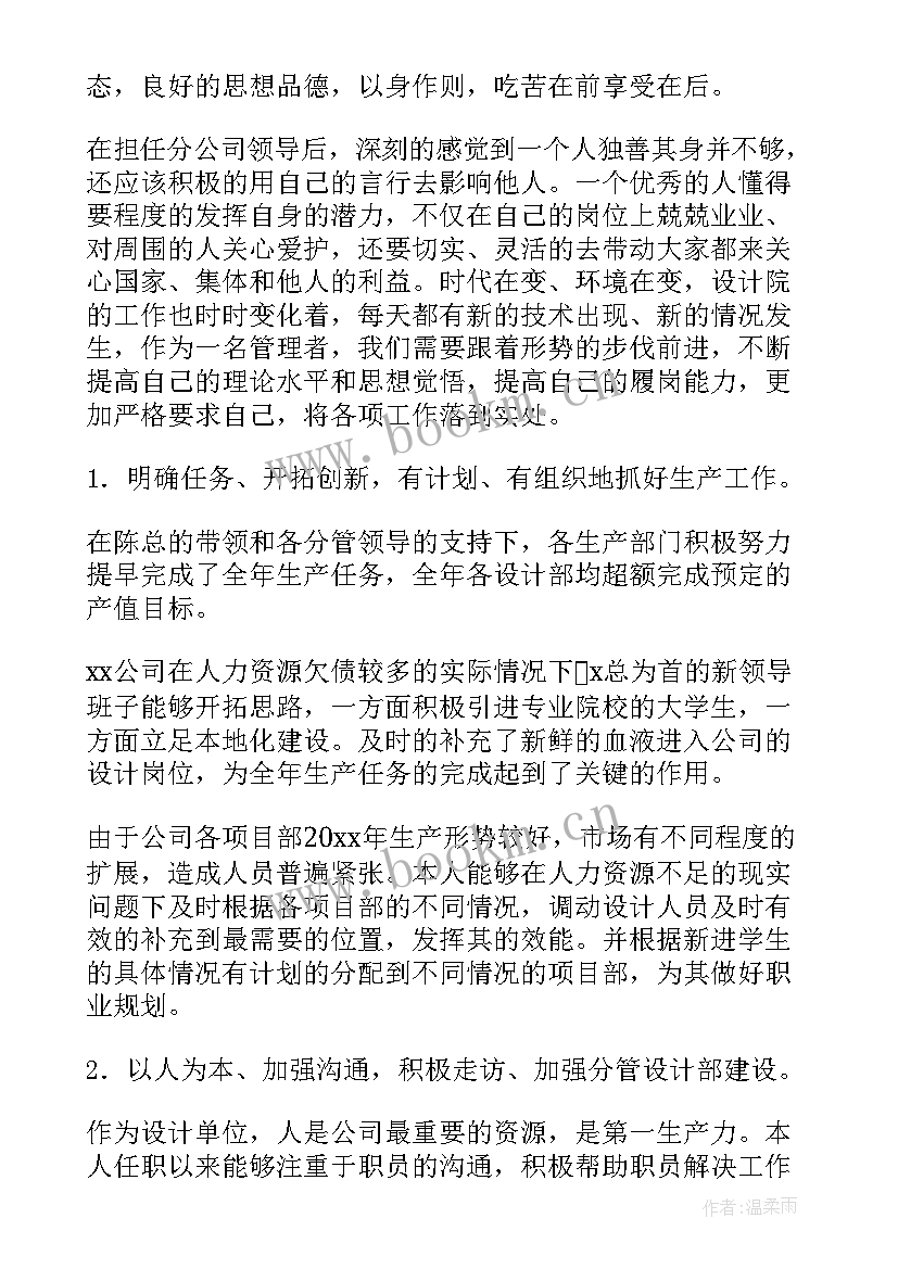 最新质检员个人述职报告 工程师个人述职报告(大全10篇)