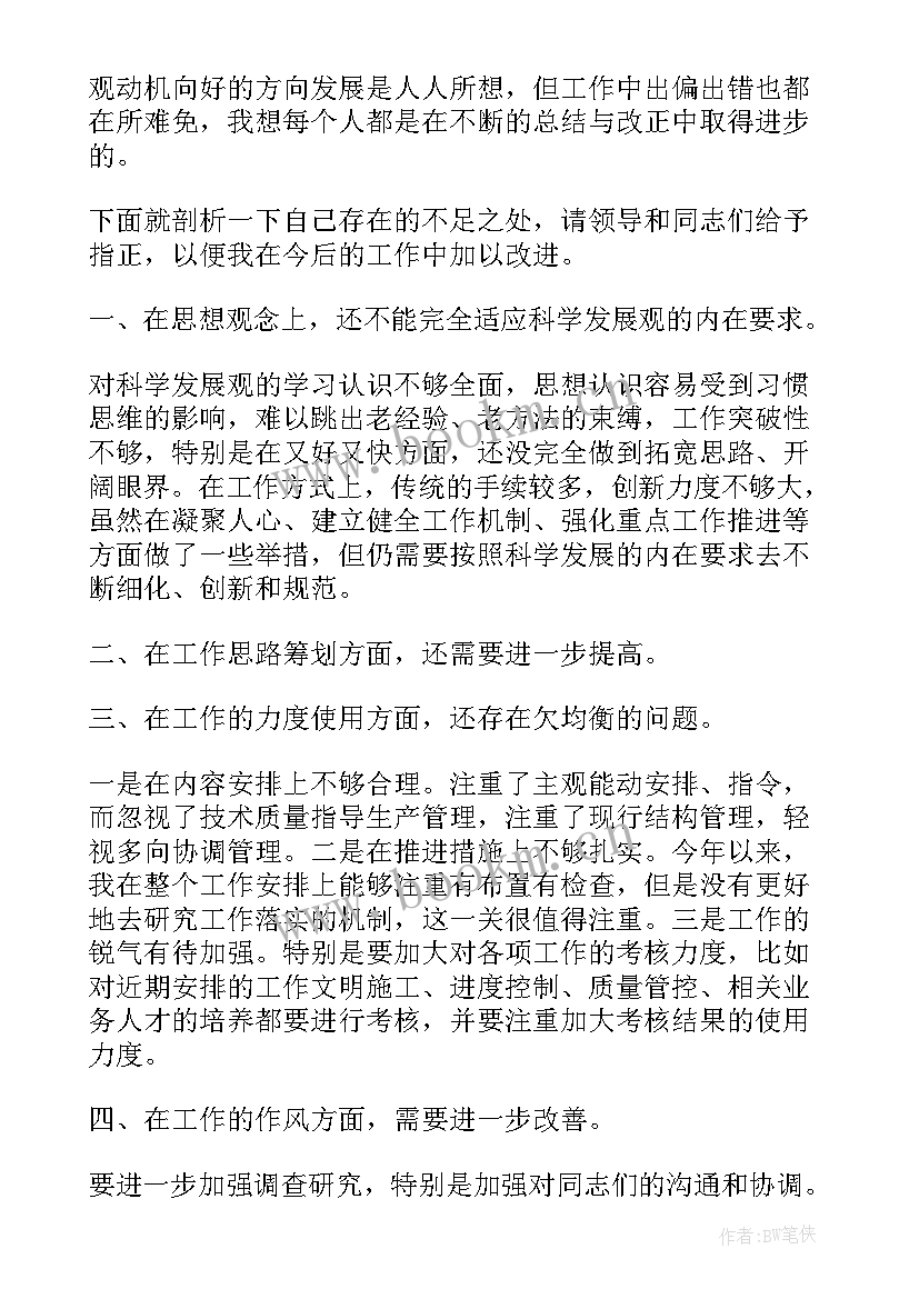 最新铁路职工述职报告 铁路财务职工述职报告(通用5篇)