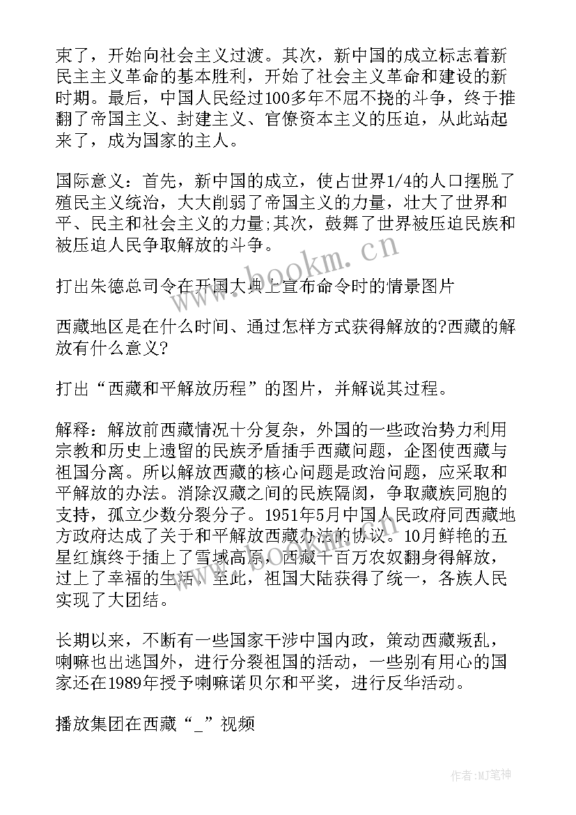 2023年站起来站起来教学反思 小牛站起来了教学反思(优秀5篇)