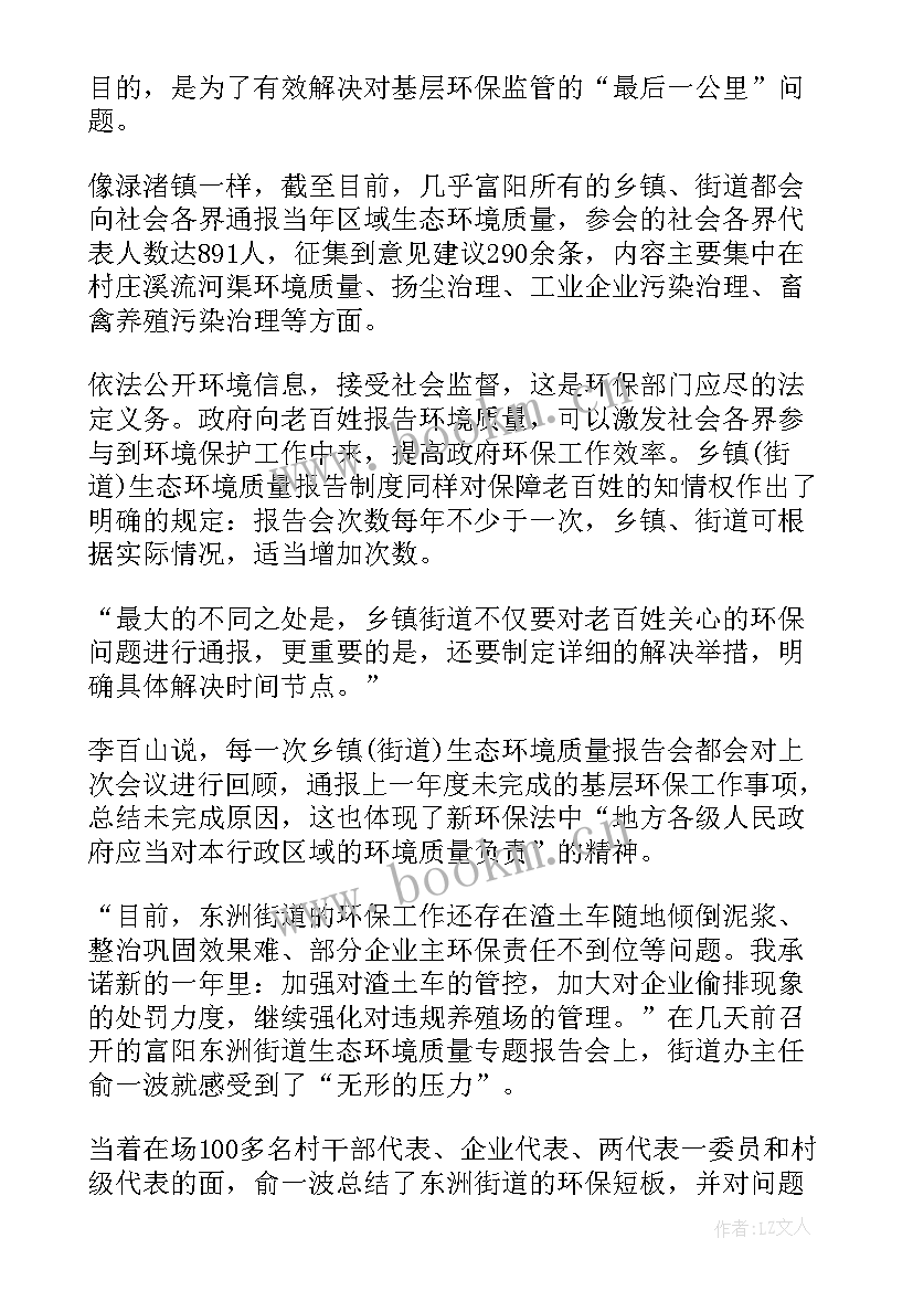 2023年课程建设质量报告制度(通用5篇)