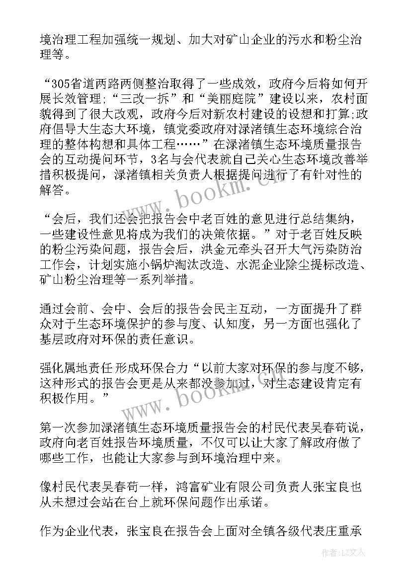 2023年课程建设质量报告制度(通用5篇)