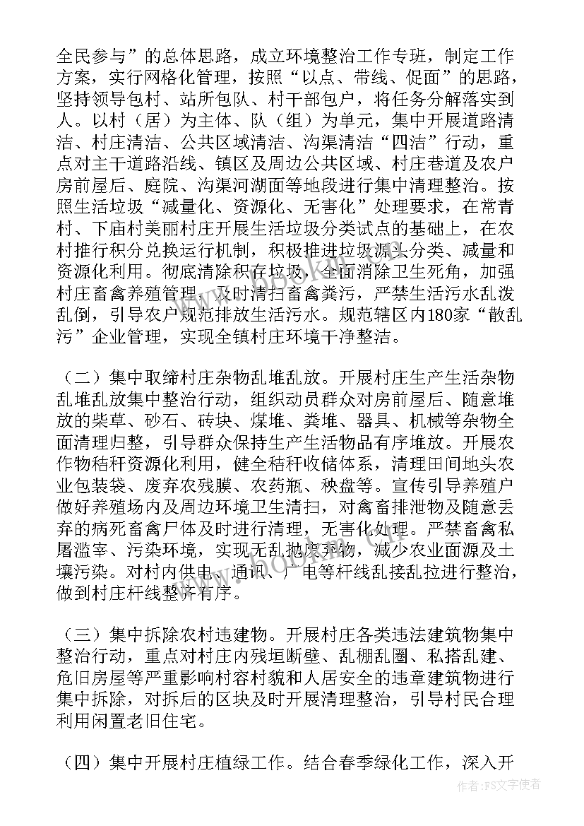 2023年百日攻坚活动实施方案(模板5篇)