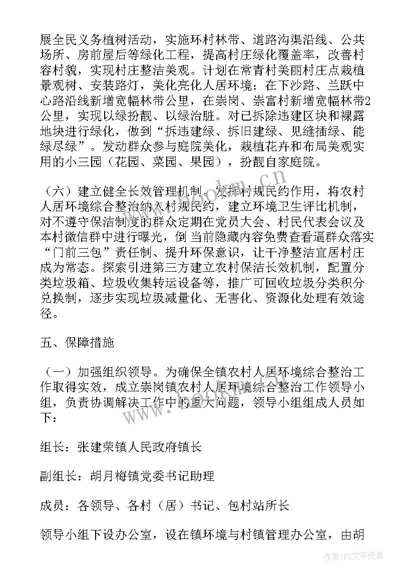 2023年百日攻坚活动实施方案(模板5篇)