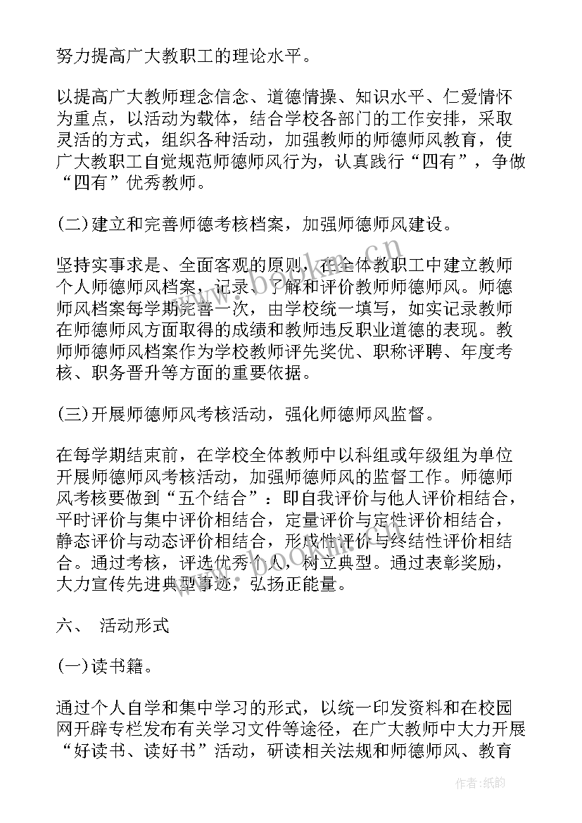 最新大学演讲策划书下载电子版 大学生演讲比赛活动策划方案(实用5篇)