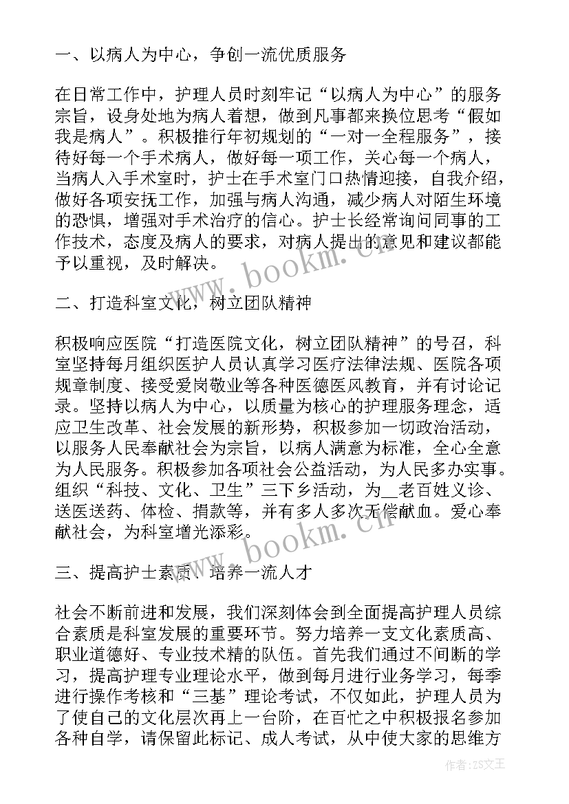 最新护士个人述职报告总结 外科护士个人述职报告(通用7篇)