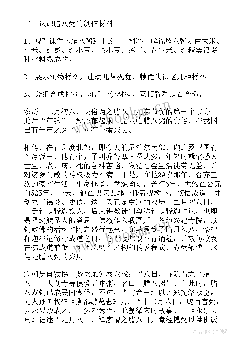 幼儿手工制作活动标语 幼儿园环保手工制作活动方案(大全5篇)