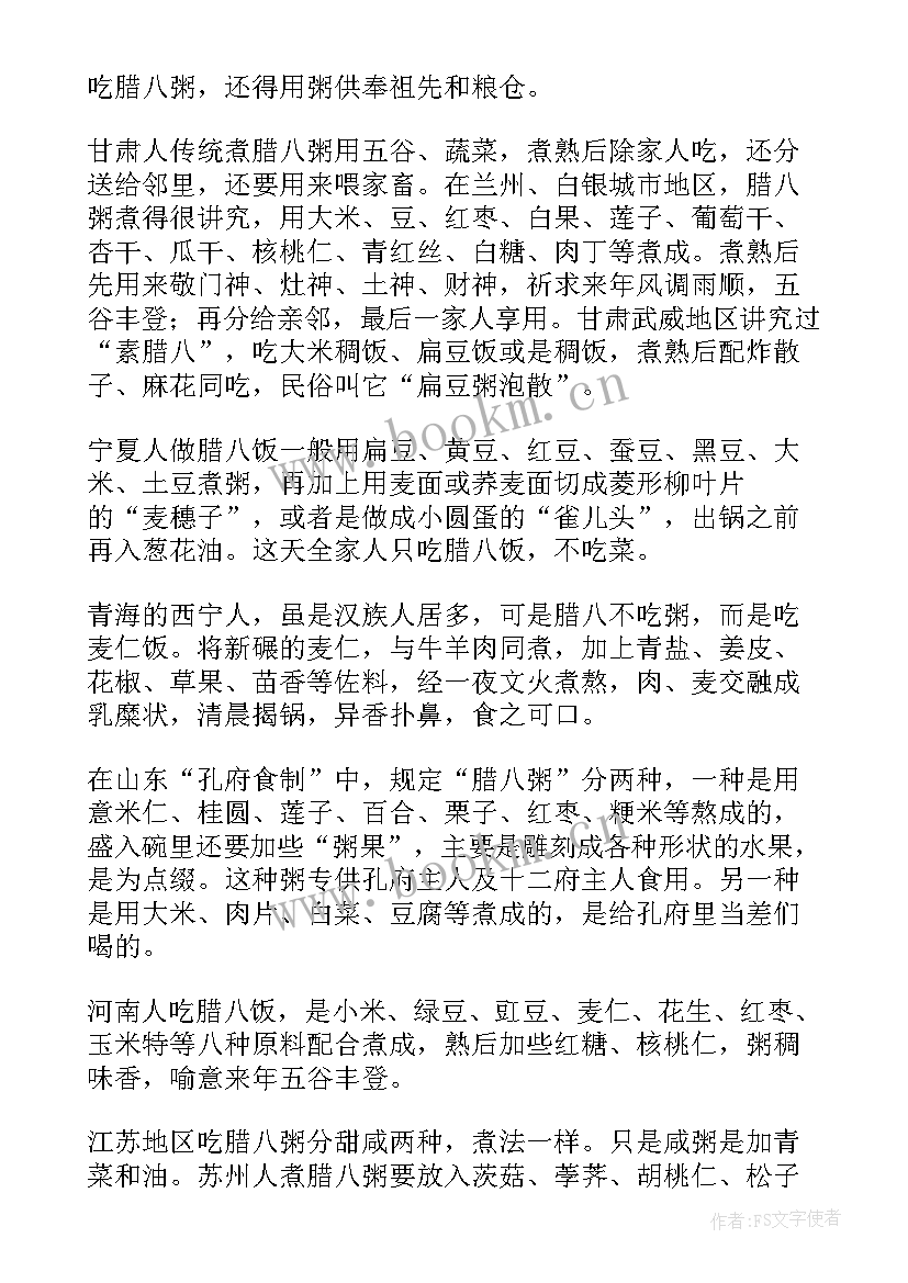 幼儿手工制作活动标语 幼儿园环保手工制作活动方案(大全5篇)