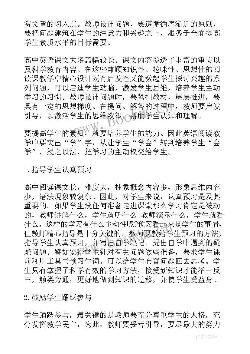 最新英语听说课教学反思不足(通用5篇)