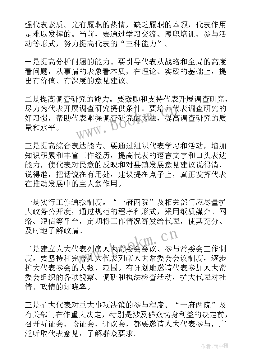 2023年调研报告万能(模板7篇)