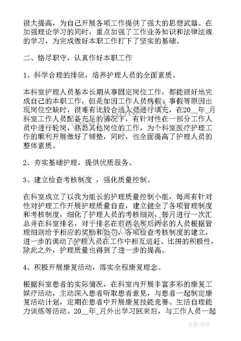 2023年英语教师考核述职报告 年度考核表个人述职报告(大全9篇)