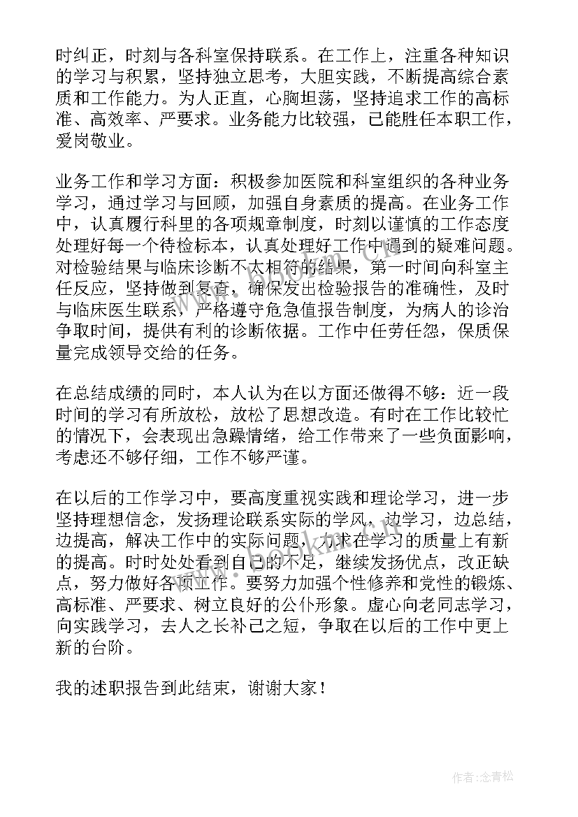 2023年产品出厂检验报告(实用5篇)