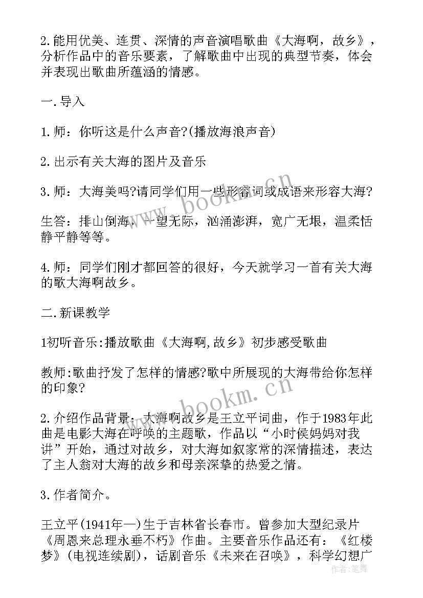 最新初中化学教后反思 初中化学教学反思(汇总5篇)