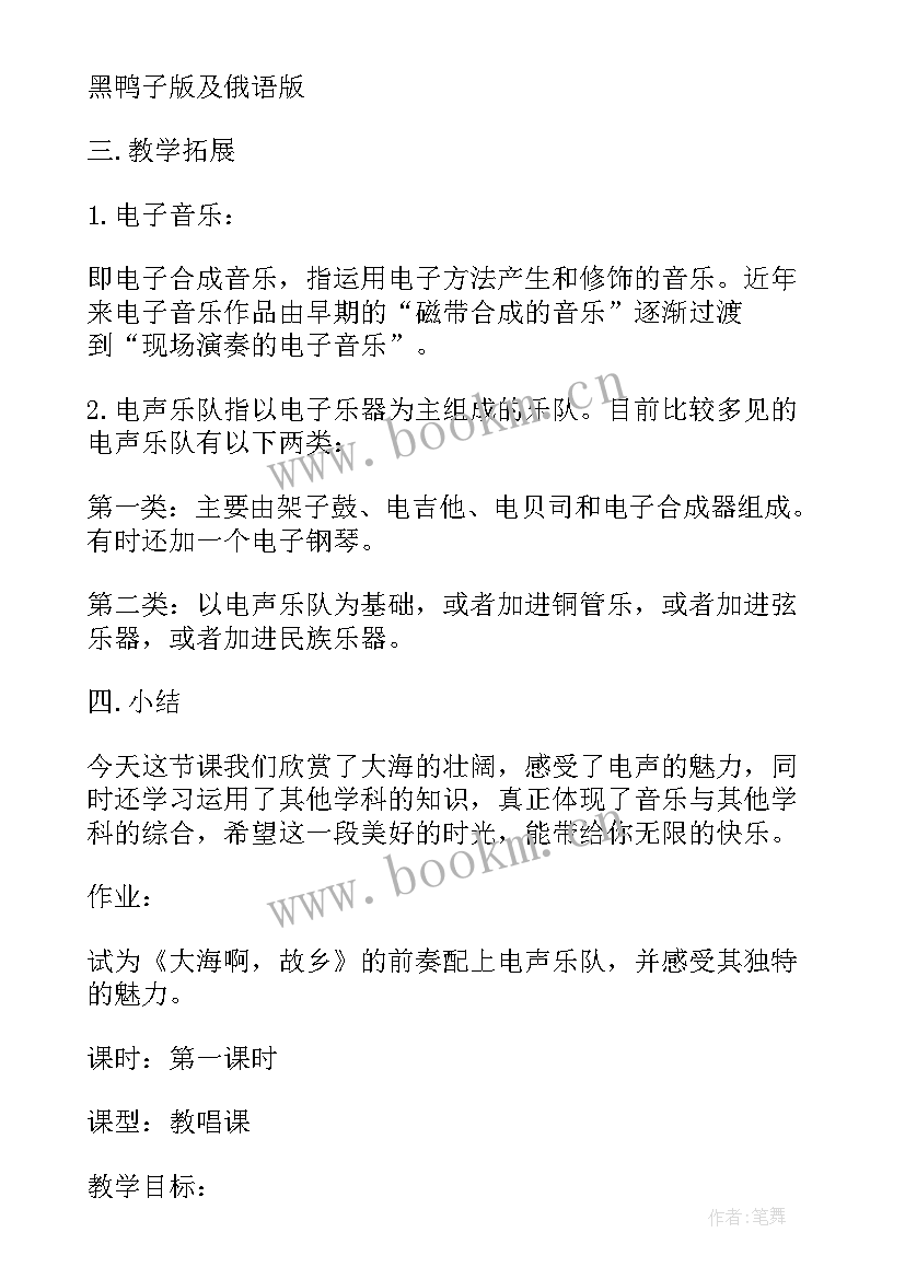 最新初中化学教后反思 初中化学教学反思(汇总5篇)