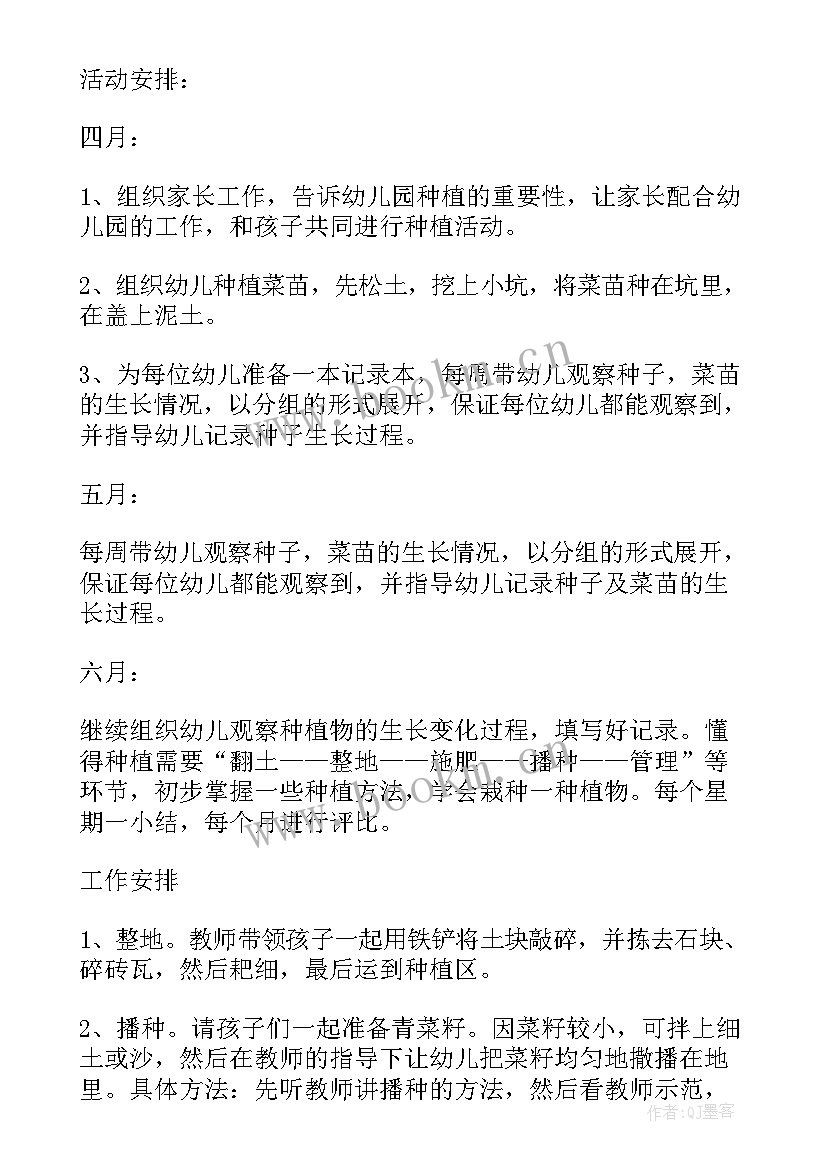 最新小班健康领域游戏活动教案及反思 幼儿园小班健康活动教学方案健康领域教案(优秀5篇)