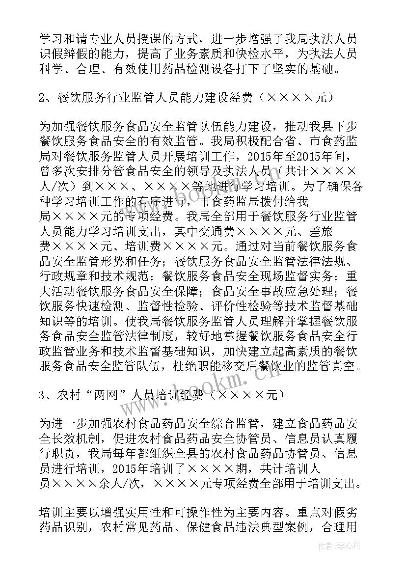 最新棚改问题整改情况报告(模板10篇)