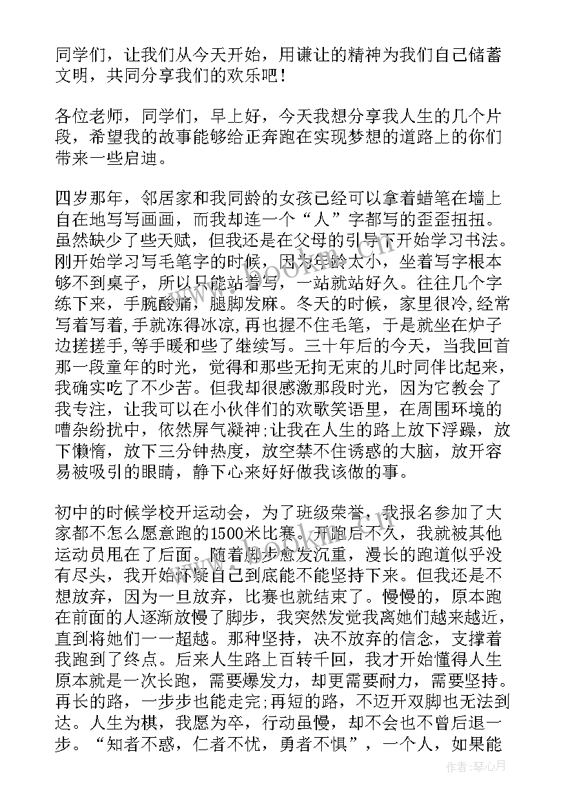 最新一年级老师自我介绍有趣 小学一年级数学老师个人工作总结(模板5篇)