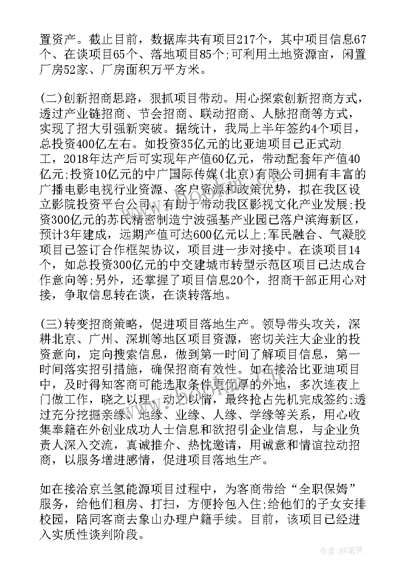 2023年智能制造论文 化工智能制造专业介绍必备(模板5篇)