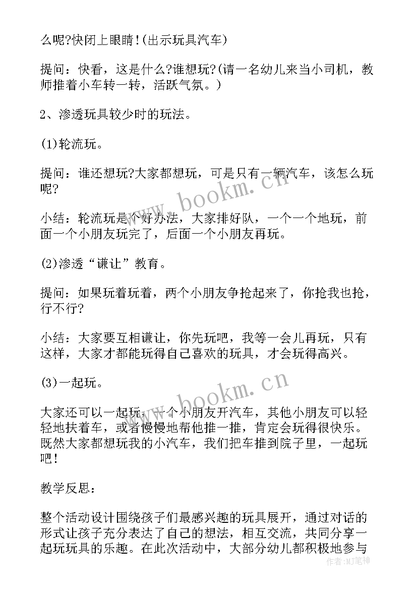 生日快乐美术教学反思(模板5篇)