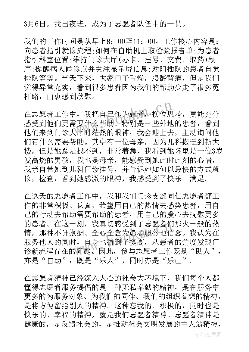 办公室干事简历 办公室人员工作总结锦集(模板5篇)