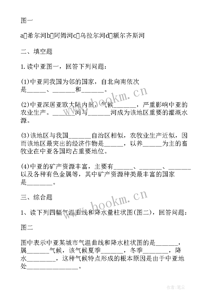 最新重庆亮双眼皮做得样 重庆导游词开场白重庆导游词(模板8篇)