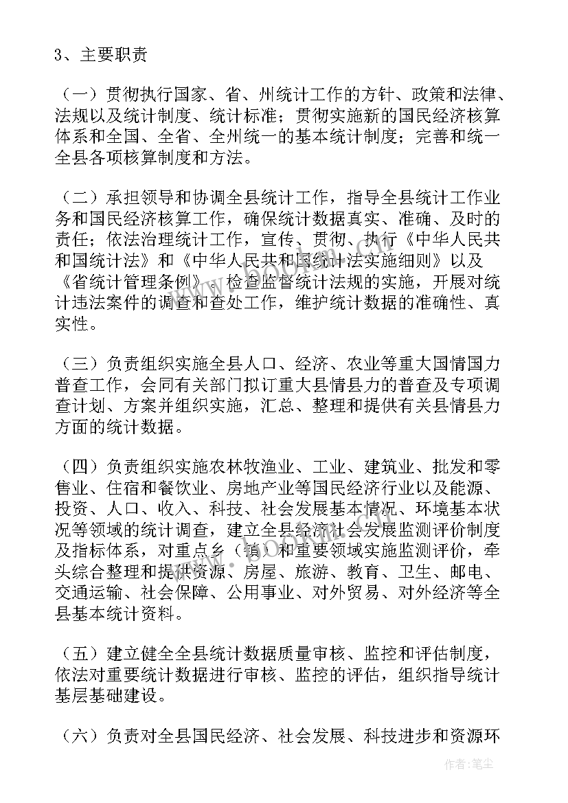 最新项目资金绩效评价 项目资金事前绩效评估报告(实用5篇)