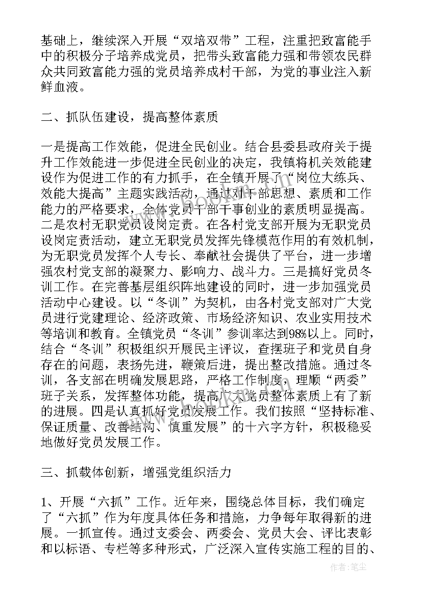 2023年村委会组织机构代码证 村委会组织扫雪活动的简报(汇总5篇)