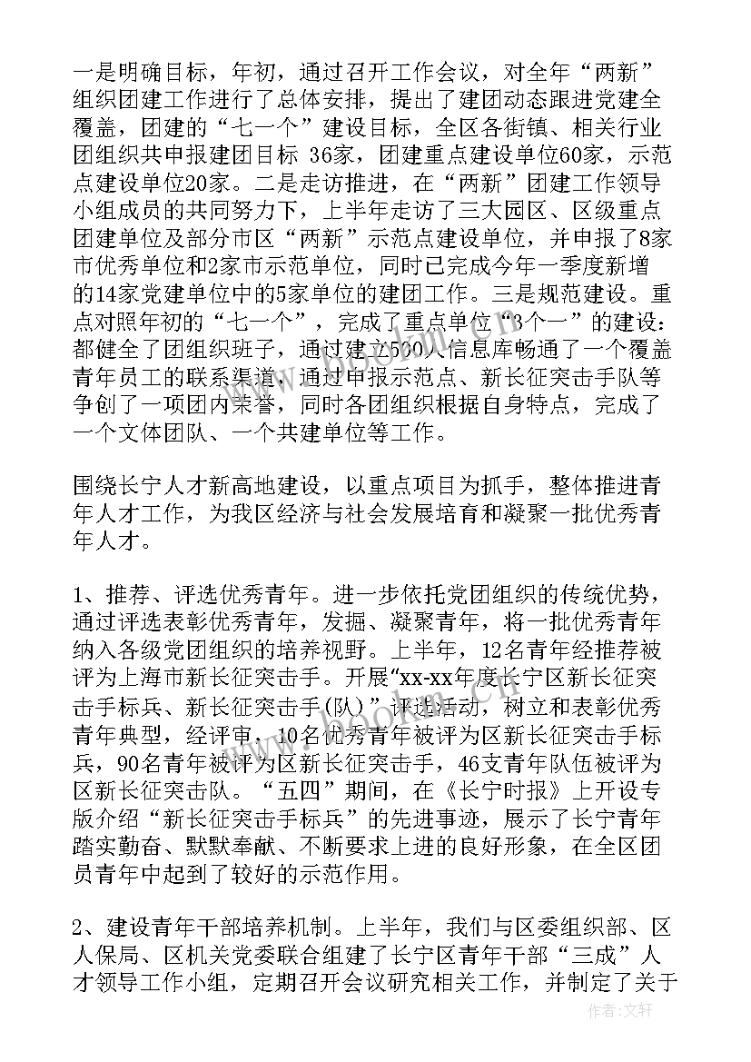 2023年组织部工作总结优点 组织部门实事求是心得体会(模板5篇)