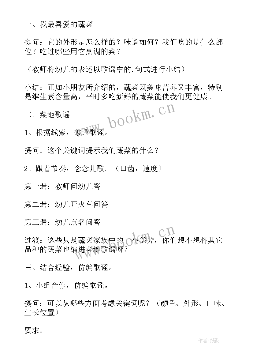 大班社会实践方案走进邮局 大班社会实践活动(汇总5篇)