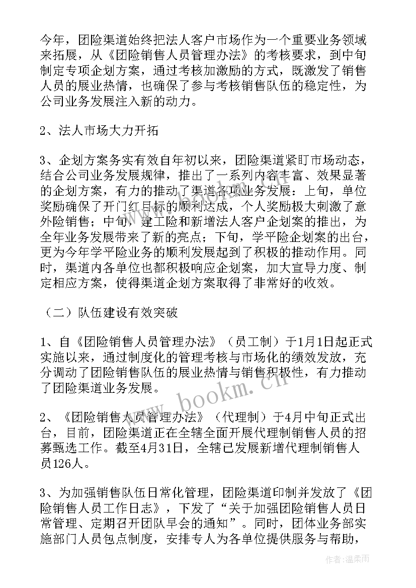 最新每周计划表学生 每周工作计划表格(通用5篇)