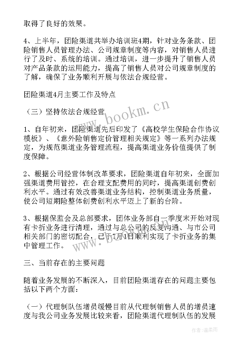 最新每周计划表学生 每周工作计划表格(通用5篇)