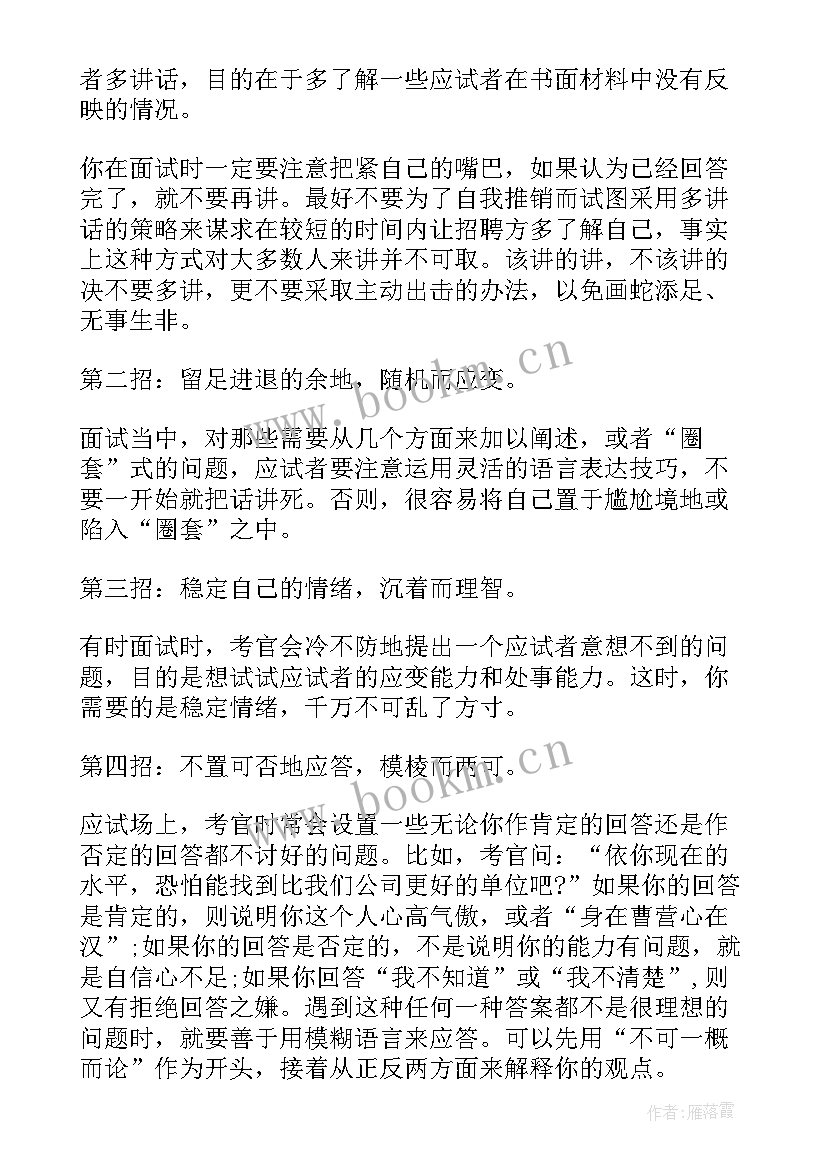 护士个人简历参考(优秀6篇)