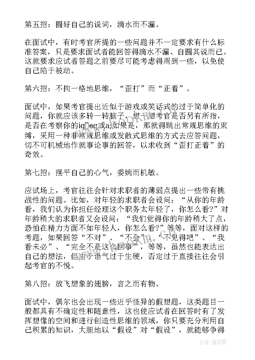 护士个人简历参考(优秀6篇)