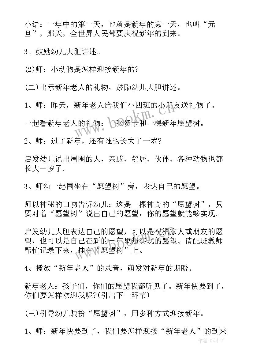 2023年国学夏令营活动策划方案(通用5篇)