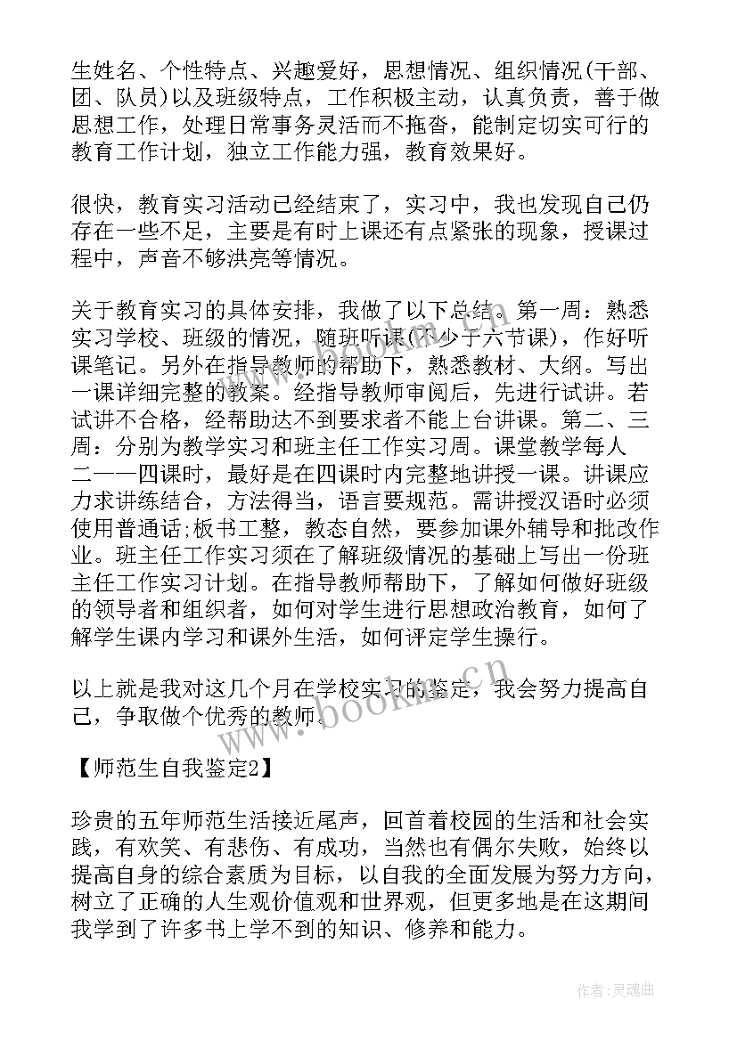 最新快手公司介绍下载安装 公司介绍信下载(模板5篇)