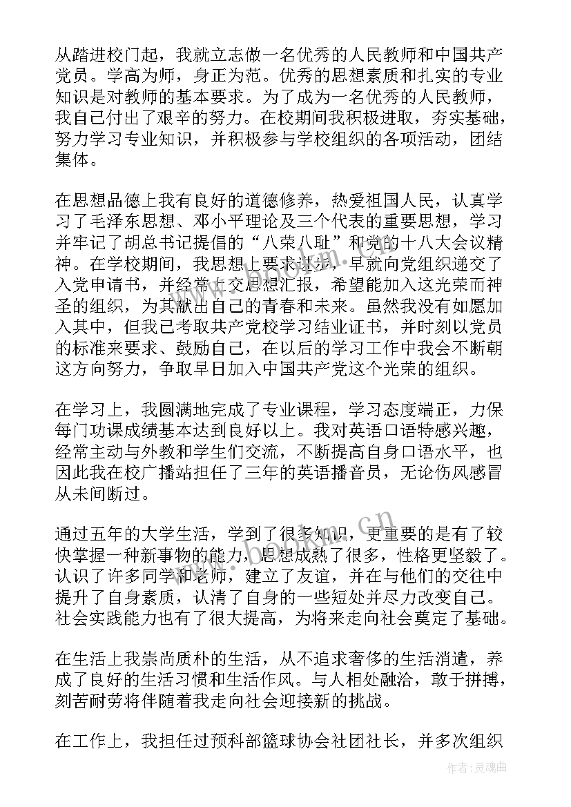 最新快手公司介绍下载安装 公司介绍信下载(模板5篇)