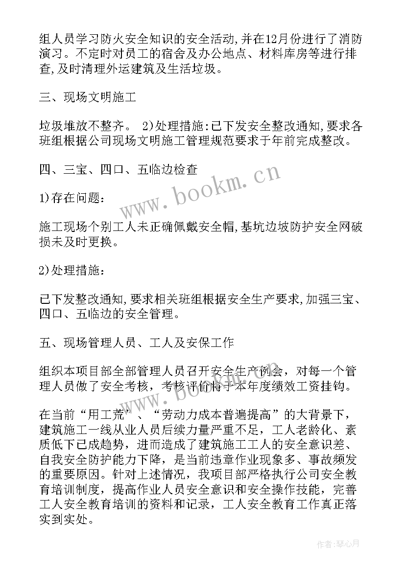 最新劳务派遣公司自查报告(通用5篇)