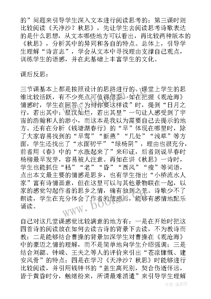 自己动手做风筝教学反思 大班手工折小纸船教学反思(汇总5篇)