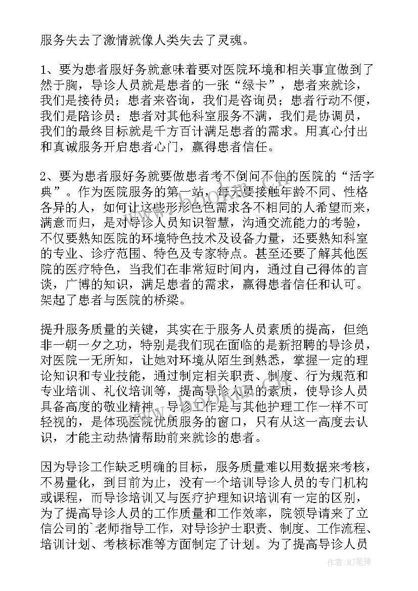 2023年电教员工作总结 医生晋升职称工作述职报告(精选8篇)