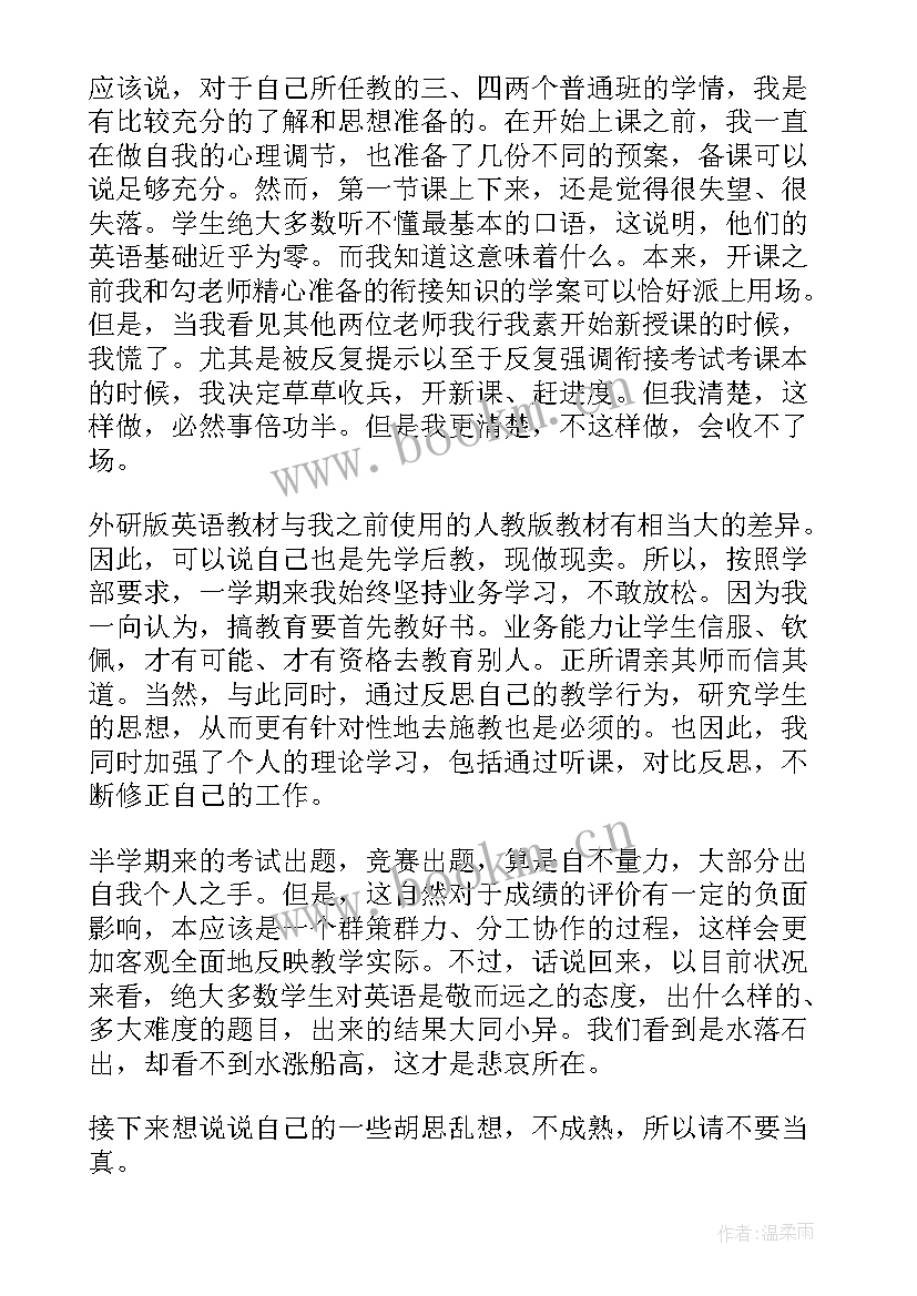 2023年工作总结第一句(通用5篇)