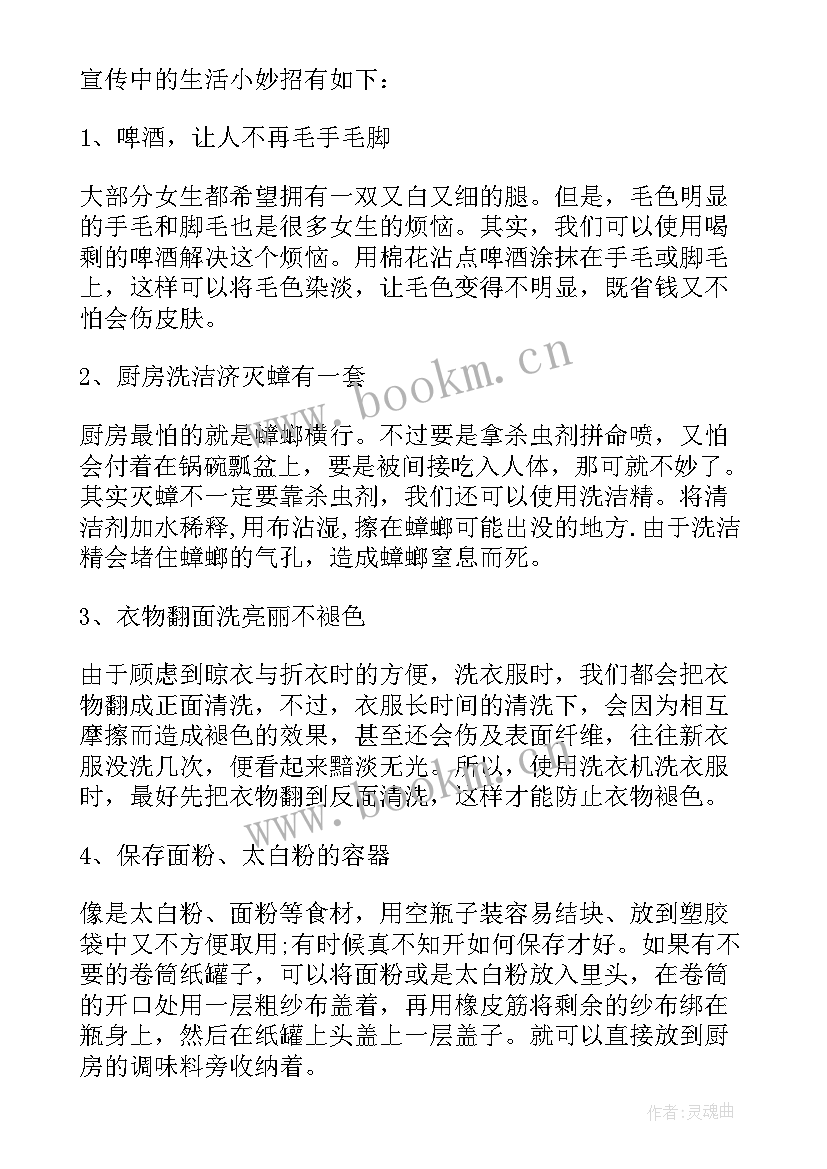 最新社会实践低碳环保 低碳环保社会实践报告(优秀5篇)