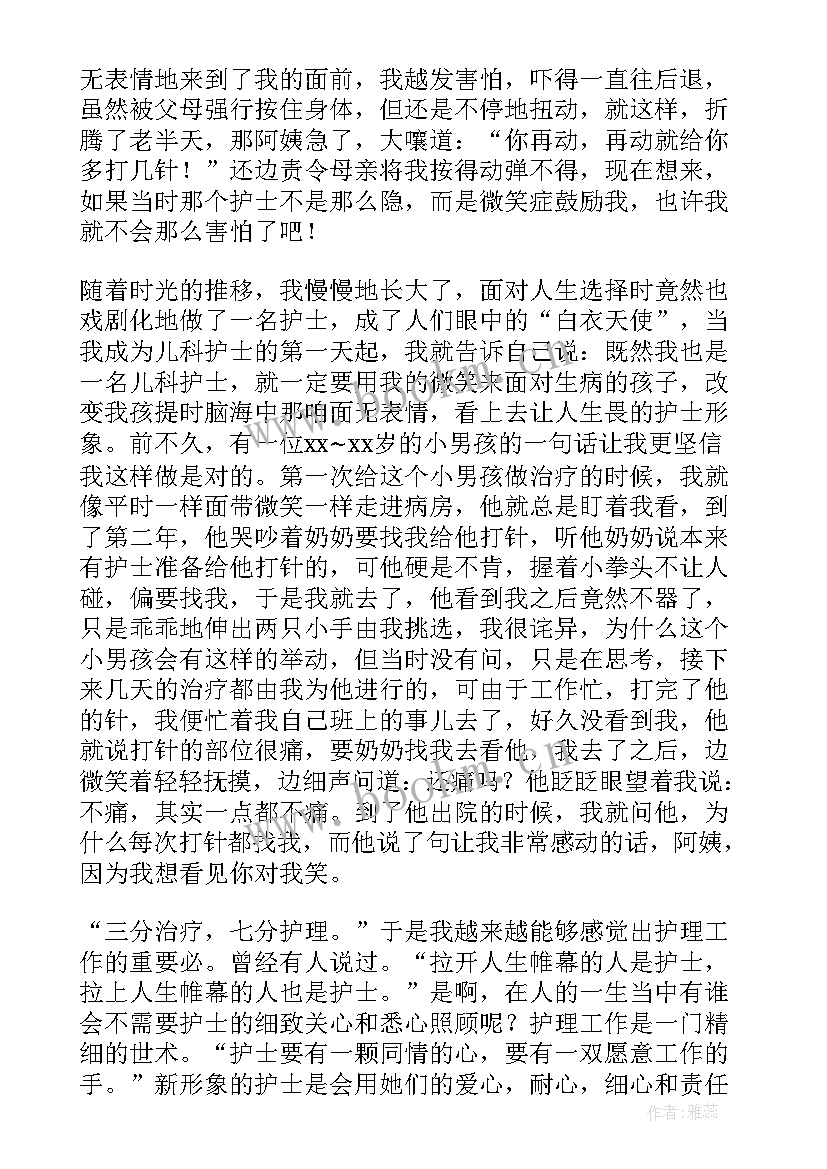 2023年医院工作心得体会感悟 医院护理工作心得体会(优秀5篇)