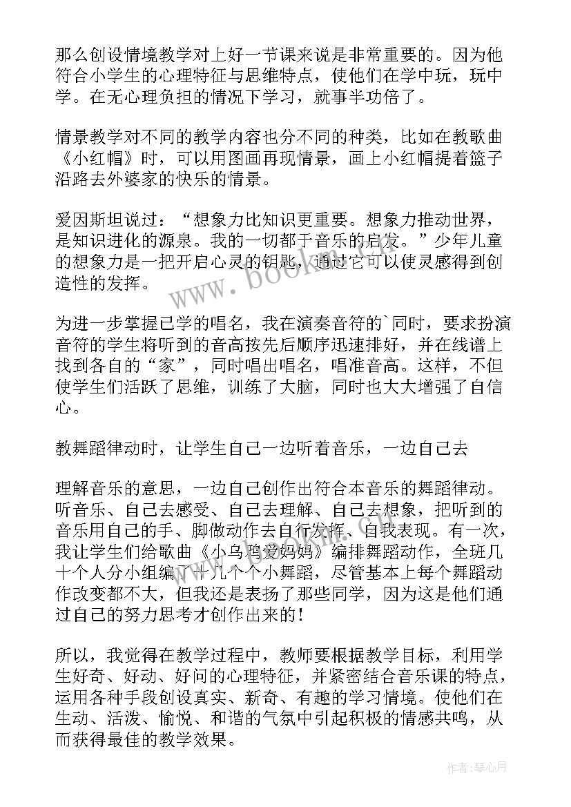 八年级体育教学反思 二年级体育教学反思(大全5篇)