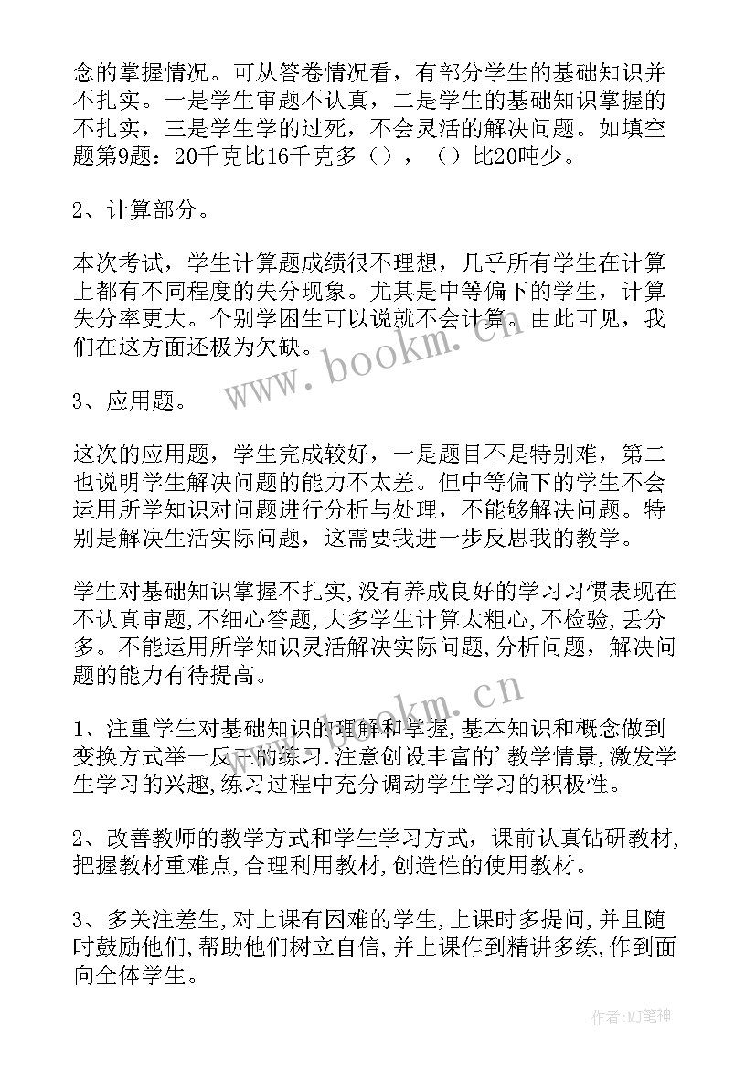 2023年道法我的家在这里教学反思(实用10篇)