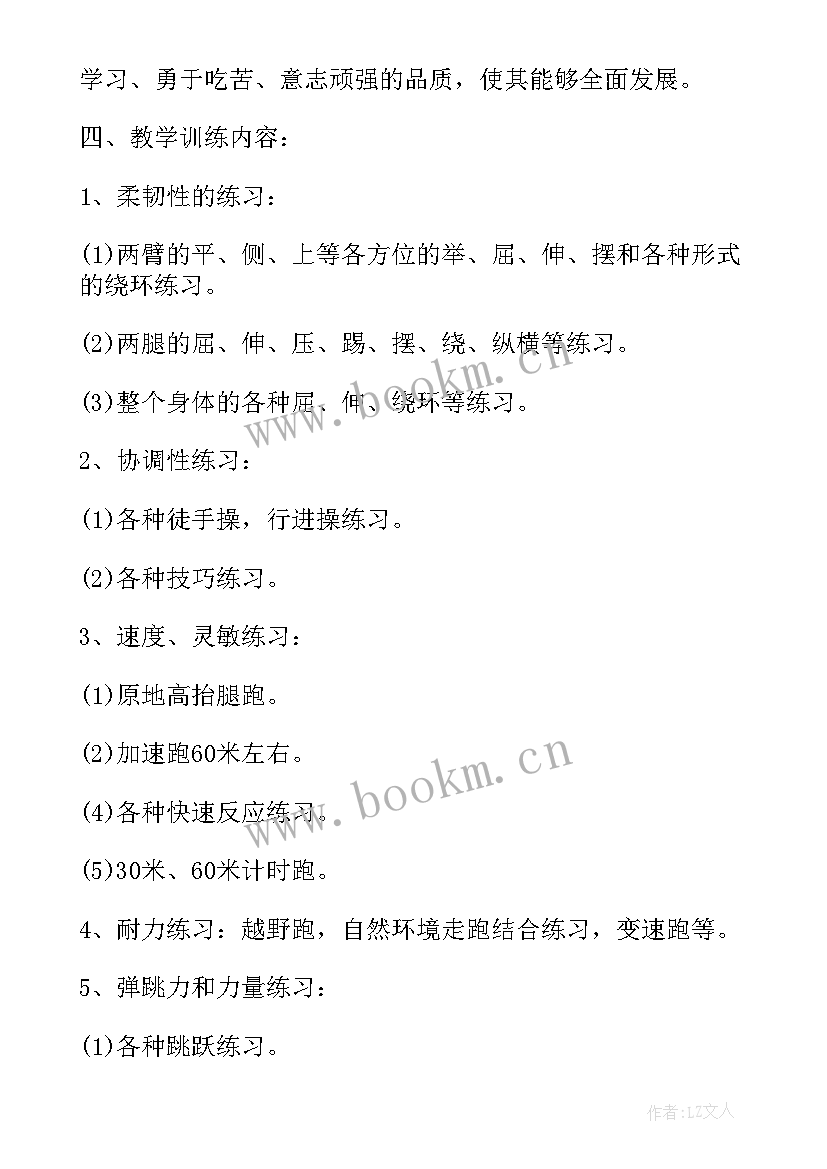 最新小学生课外兴趣活动内容 小学兴趣小组活动方案(模板7篇)