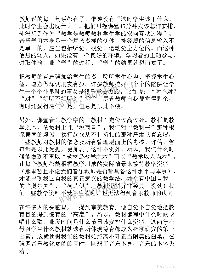 一年级音乐教学反思 音乐教学反思(优质10篇)