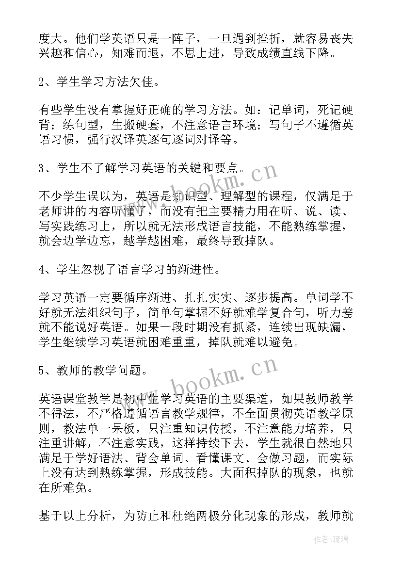 2023年狐假虎威的教学反思不足之处(汇总9篇)